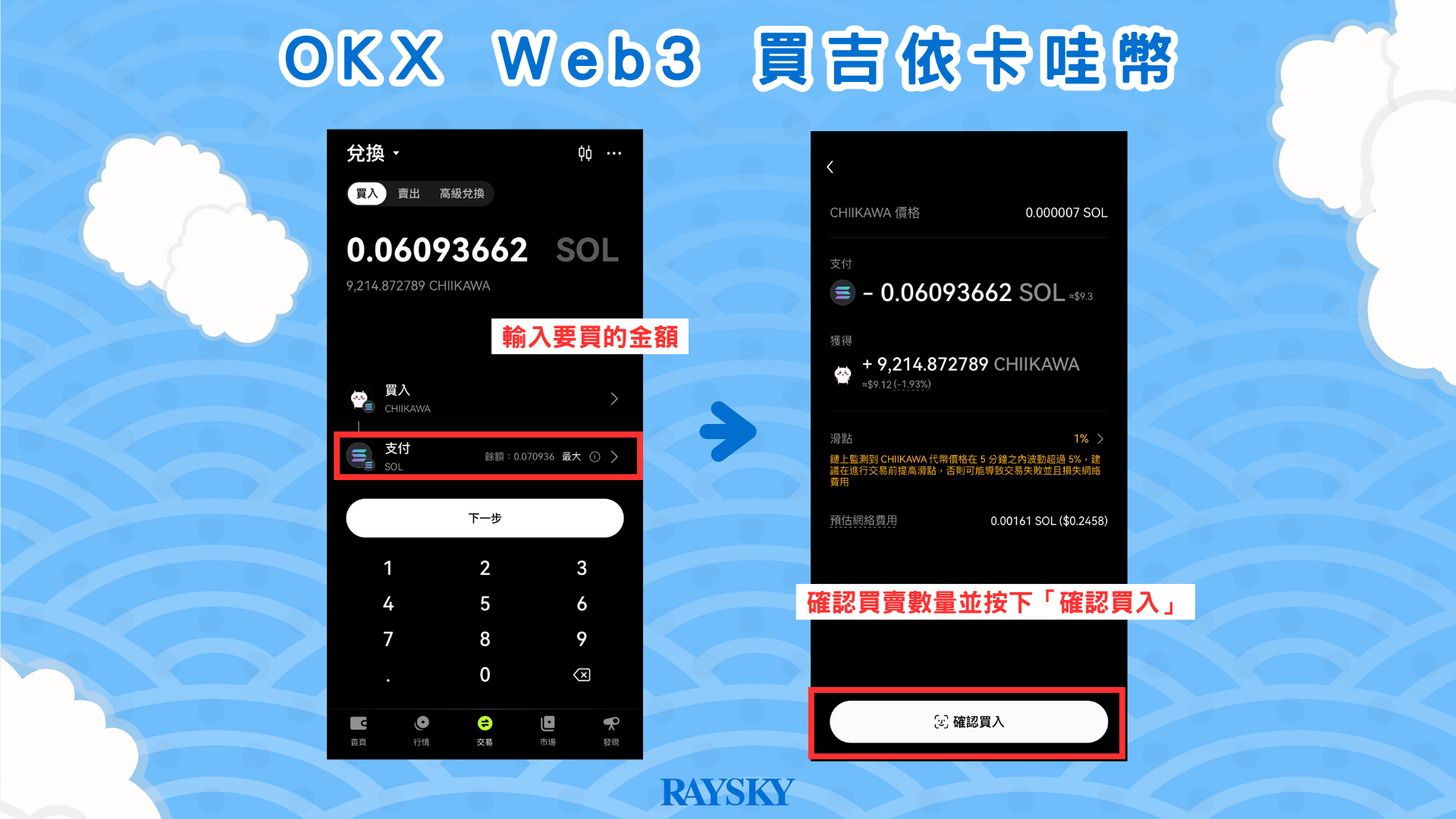 把他納入到你的收藏，也可以拼爆擊啦