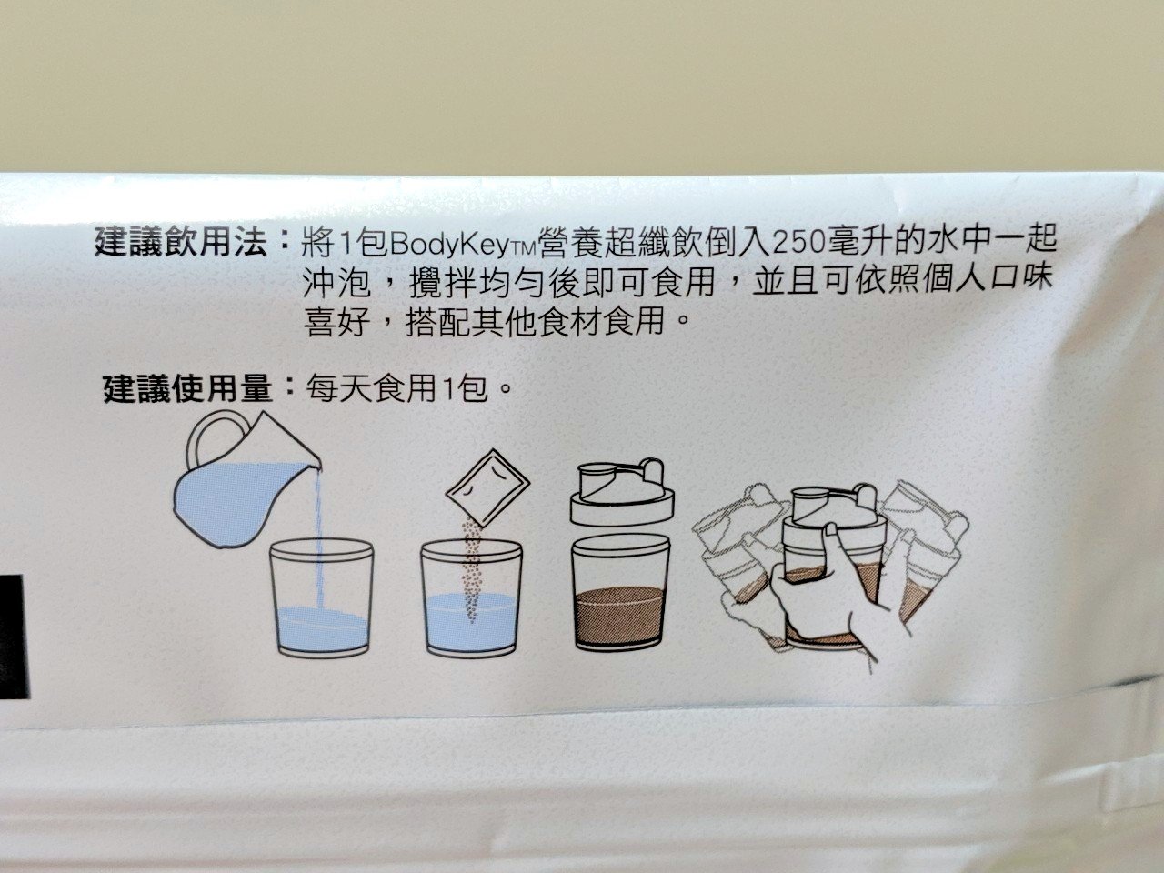 泡法一：馬克杯