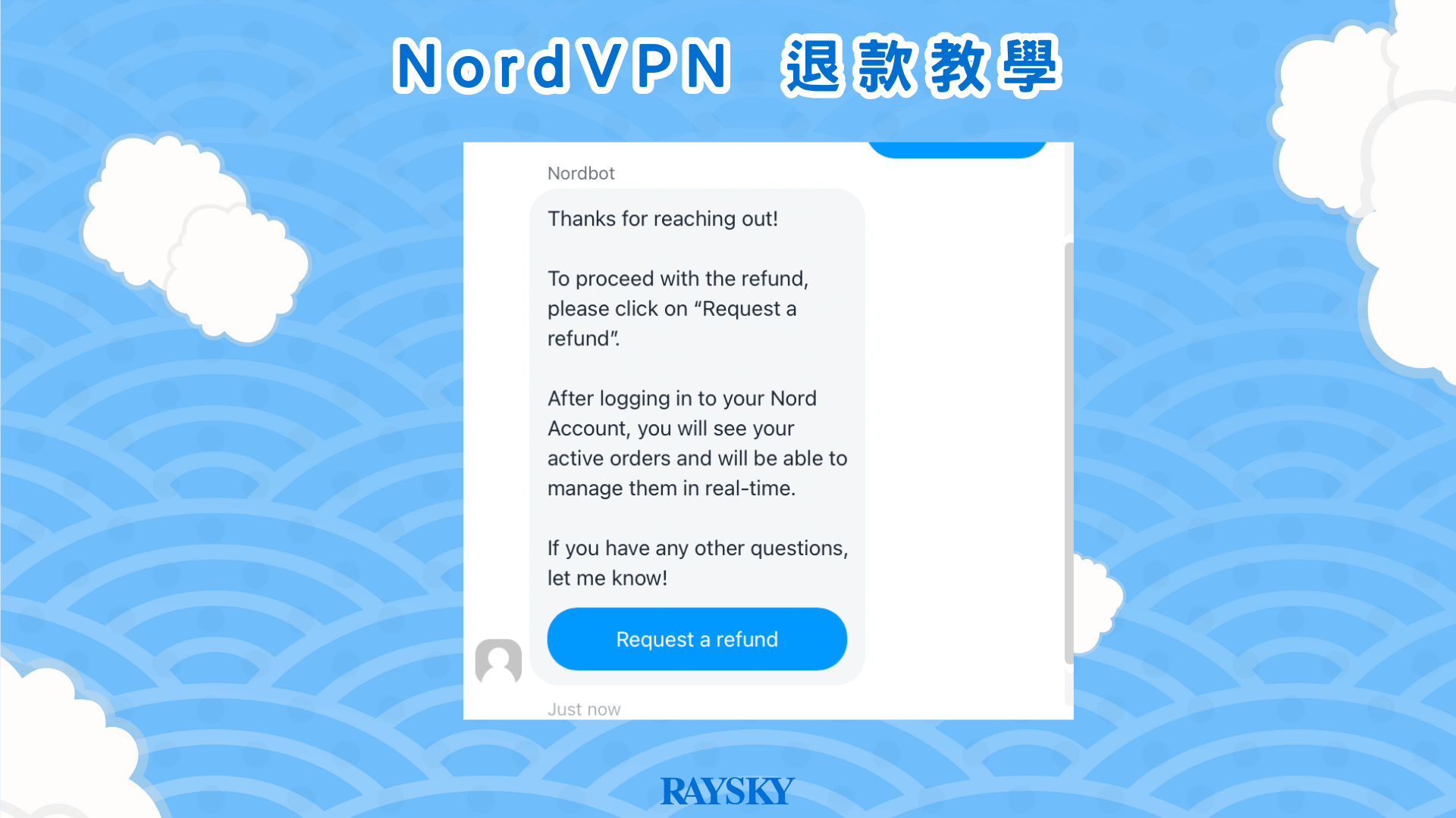 點擊「Reguest a refund」按鈕，就可以進到退款頁面