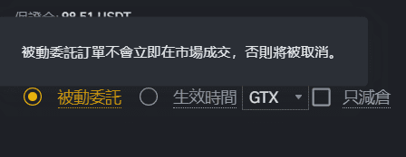 被动委托