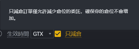只减仓