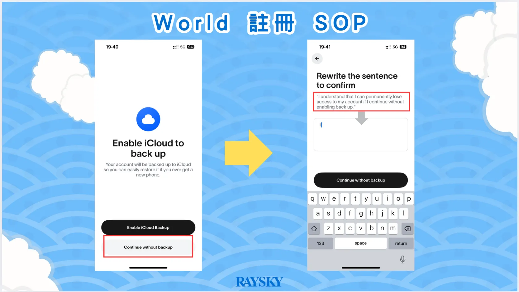 World App 註冊 SOP 。