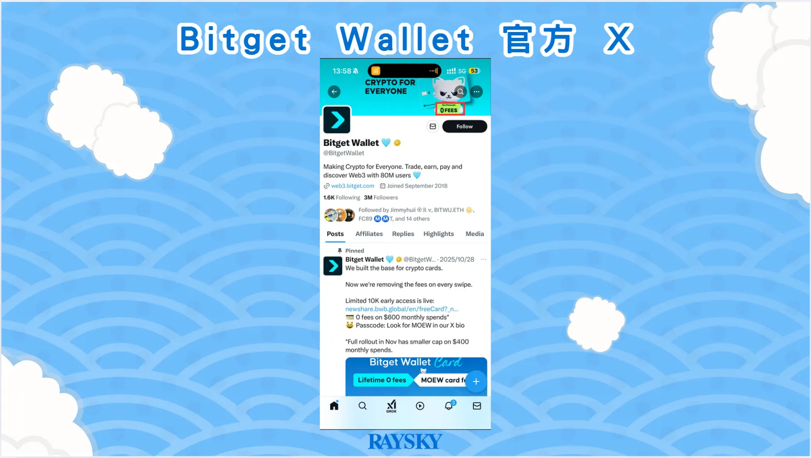 Bitget Wallet 官方 X