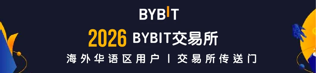 拜必特交易所最新开户优惠