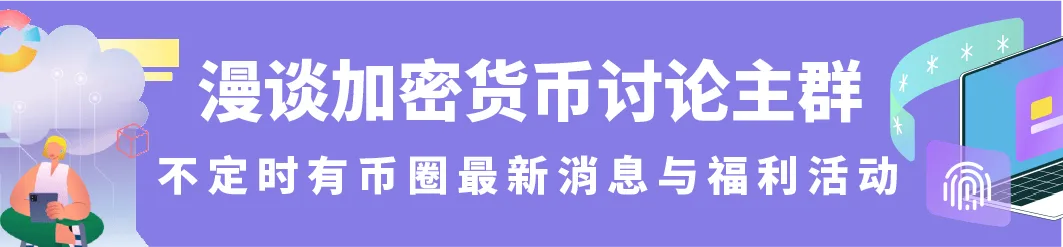 加密貨幣老手群