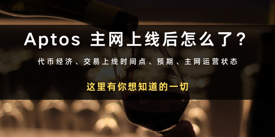 封面图设计：主网上线困难重重，ETHW路在何方？