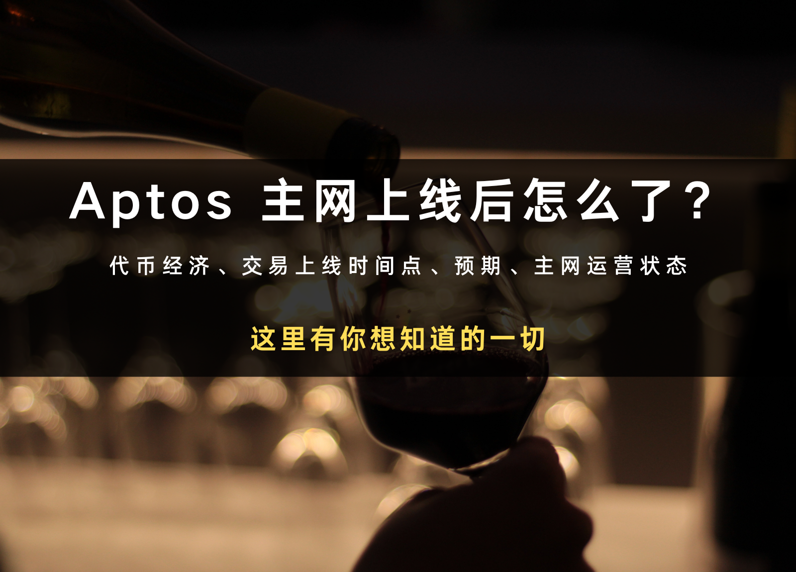 封面图设计：主网上线困难重重，ETHW路在何方？