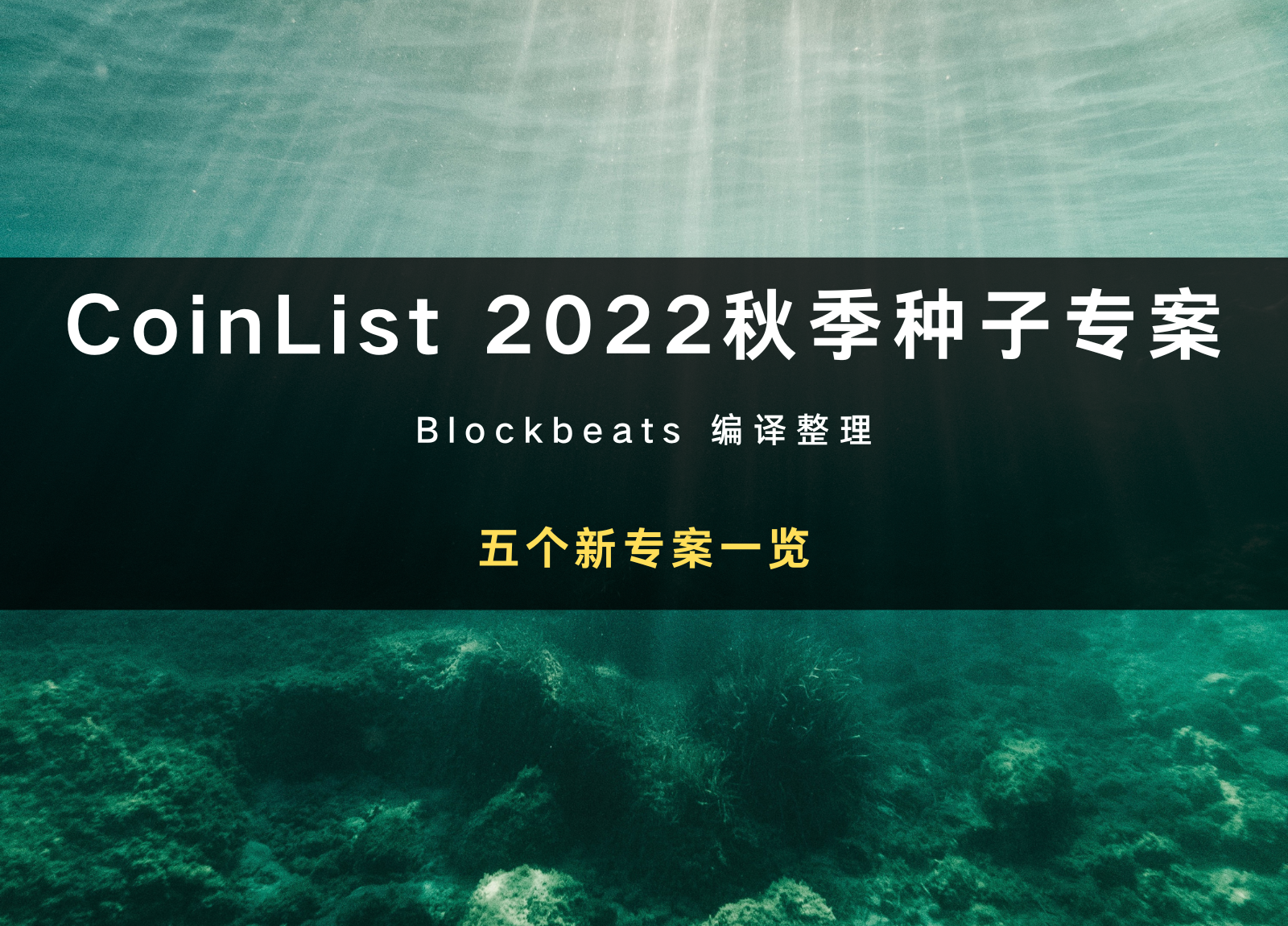 封面图设计：主网上线困难重重，ETHW路在何方？